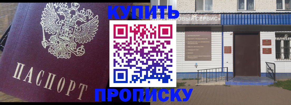 временная регистрация госуслуги в Тихорецке