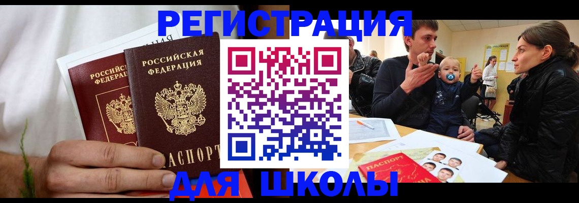 пропишу в квартире в Тихорецке